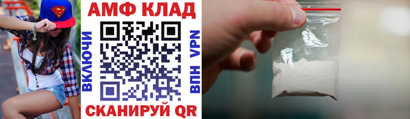 наркотики Аткарск Amphetamine Розовый