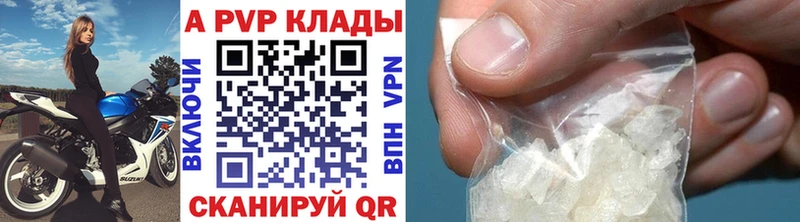 OMG сайт  Аткарск  А ПВП мука 