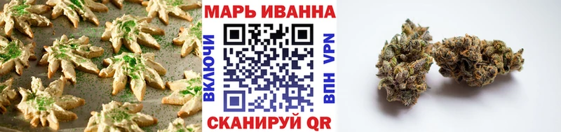 купить наркотик Аткарск Cannafood марихуана