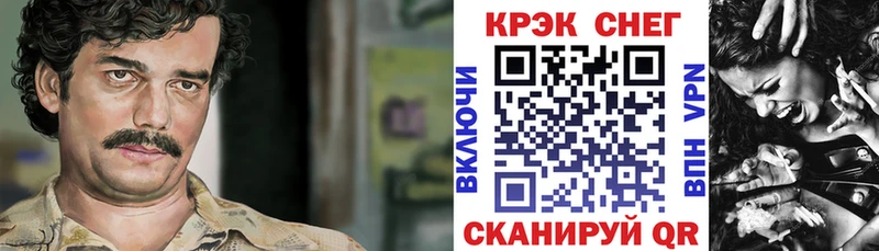 КОКАИН VHQ  что такое   Аткарск 