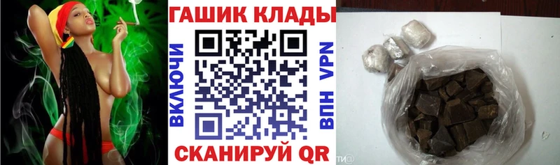 ОМГ ОМГ маркетплейс  Аткарск  ГАШИШ убойный 