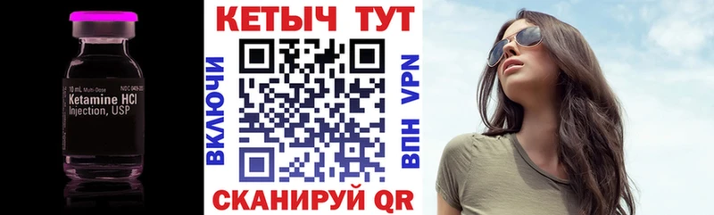 сайты даркнета как зайти  Аткарск  КЕТАМИН VHQ 