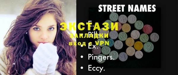 MDMA Premium VHQ Алзамай