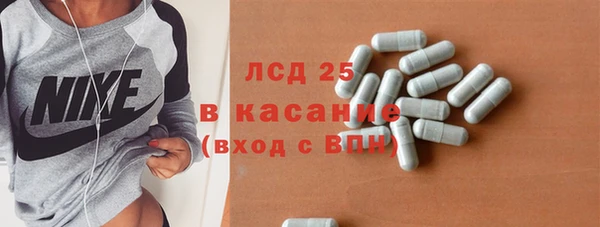 PSILOCYBIN Алексин