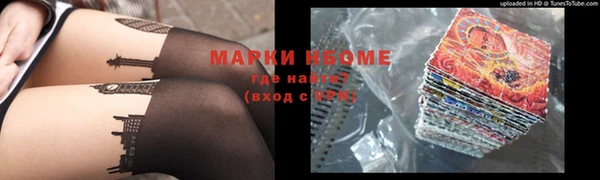 MDMA Premium VHQ Алзамай