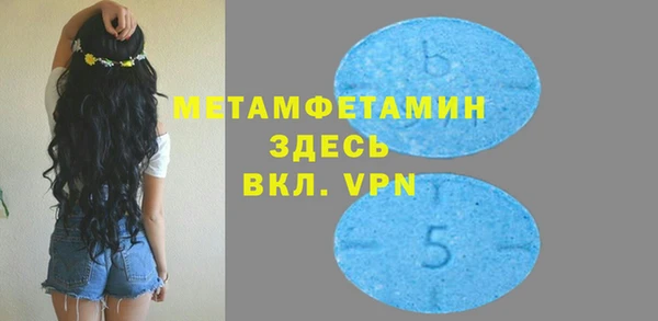 MDMA Premium VHQ Алзамай