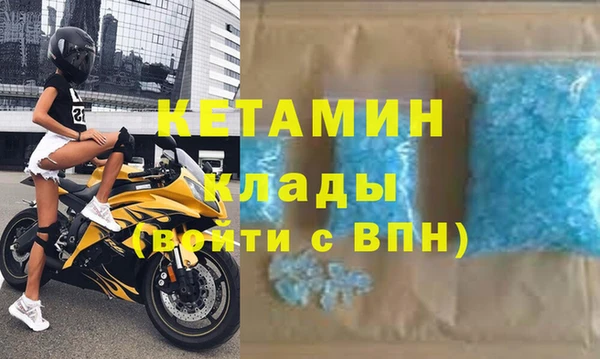 Альфа ПВП Болотное