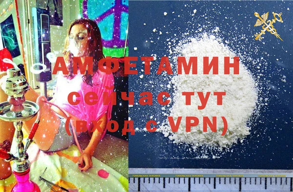MDMA Premium VHQ Алзамай