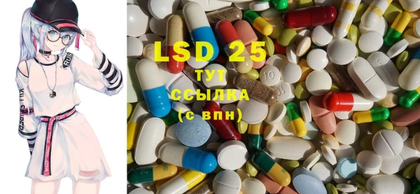 PSILOCYBIN Алексин
