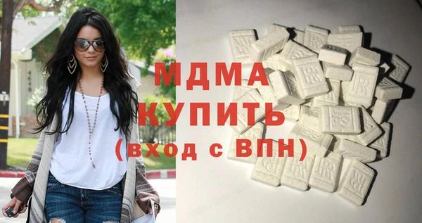 MDMA Premium VHQ Алзамай