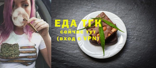 альфа пвп VHQ Болхов