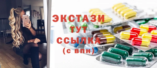 MDMA Premium VHQ Алзамай