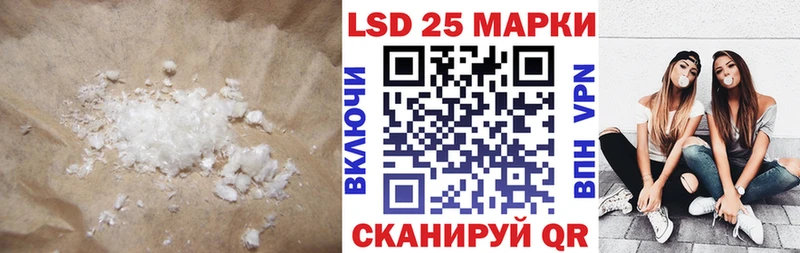 закладки Аткарск ЛСД экстази кислота
