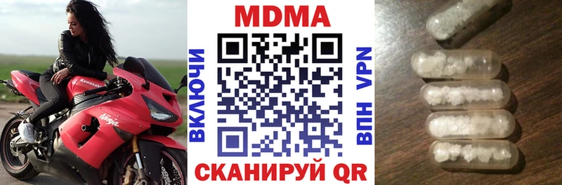 MDMA VHQ  где купить   блэк спрут как войти  Аткарск 