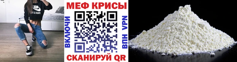 закладка  Аткарск  МЕФ mephedrone 