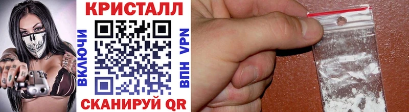 МЕТАМФЕТАМИН мет  Аткарск 