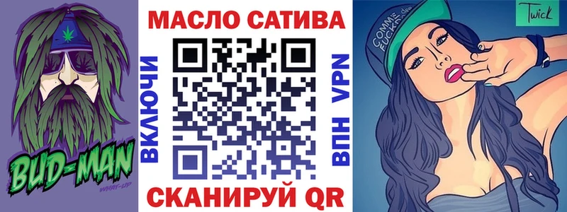 Дистиллят ТГК вейп  хочу наркоту  Аткарск 